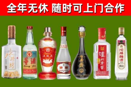 阿里烟酒回收名酒系列.jpg