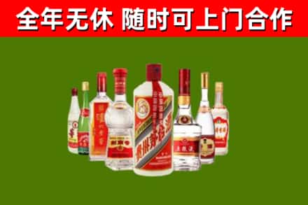 阿里烟酒回收八大名酒.jpg