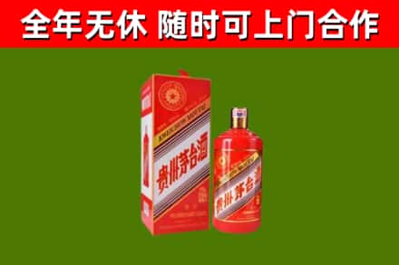 阿里烟酒回收生肖茅台酒瓶.jpg