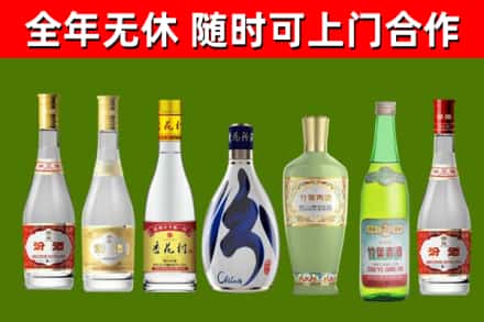 阿里烟酒回收汾酒系列.jpg